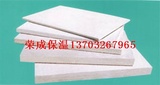 硅酸铝板荣成专业生产、品质有保障